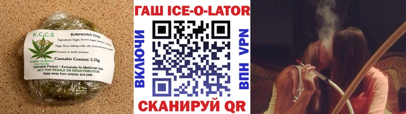 Купить закладки  Железногорск-Илимский  Печенье с ТГК конопля 