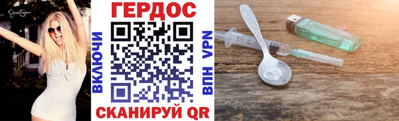 Купить закладки  Железногорск-Илимский  Героин герыч 