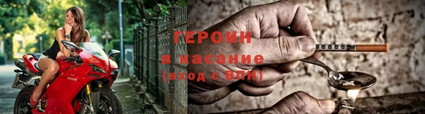 герыч Кодинск