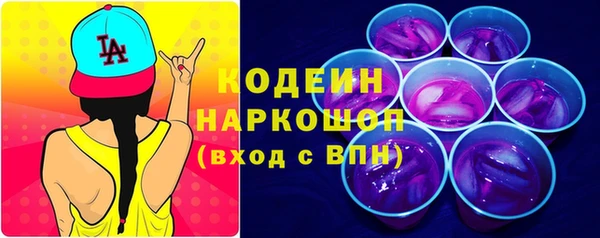 мефедрон Козельск