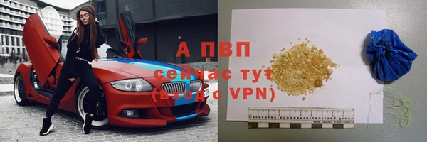 мефедрон Козельск