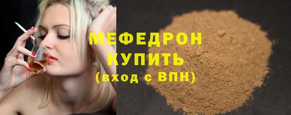 мефедрон Козельск