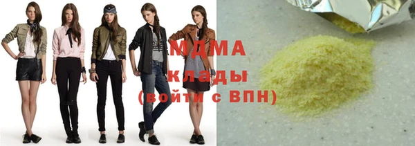 мефедрон Козельск