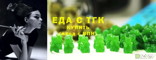 мефедрон Козельск
