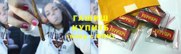 гашиш Козловка
