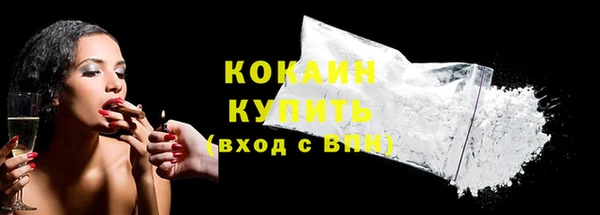 герыч Кодинск