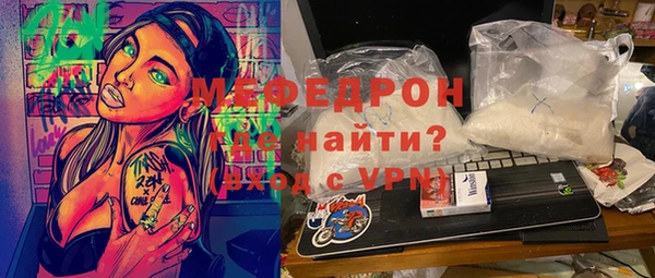 мефедрон Козельск
