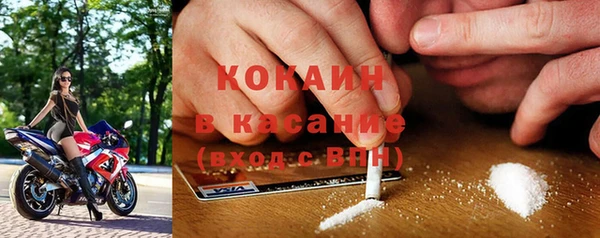 герыч Каменногорск