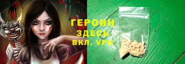 герыч Кодинск