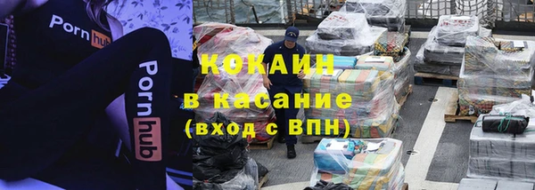 мефедрон Козельск
