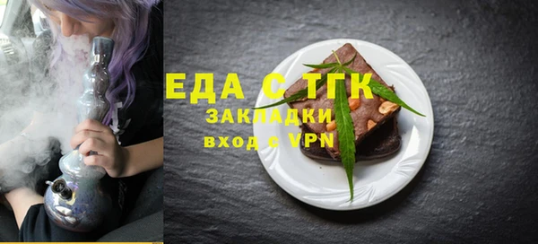 мефедрон Козельск