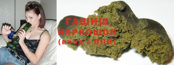 гашиш Козловка
