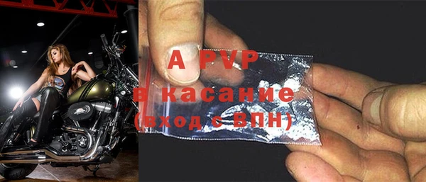 крисы Каменск-Шахтинский