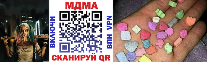 Купить где  Железногорск-Илимский  МДМА молли 