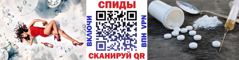 Метамфетамин пудра  Купить  Железногорск-Илимский 